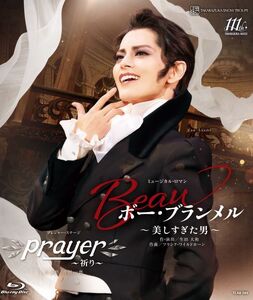 雪組宝塚大劇場公演ブルーレイ『ボー・ブランメル～美しすぎた男～』『Prayer～祈り～』TCAB-289