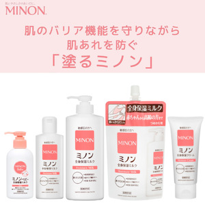 1737-1　ミノン全身保湿セット 保湿 保湿クリーム ボディークリーム 敏感肌 ミノン 赤ちゃん 肌トラブル スキンケア 乾燥肌 無香料 無着色 低刺激性 弱酸性 アレルギー 日やけ 雪やけ