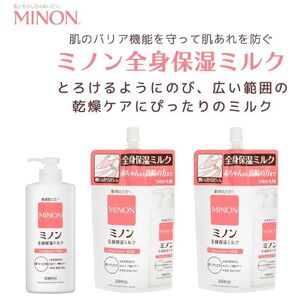 1739-1　ミノン全身保湿ミルク400ｍL1本、つめかえ用2個セット