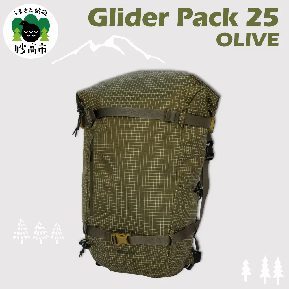 Glider Pack 25 OLIVE デイパック 軽量