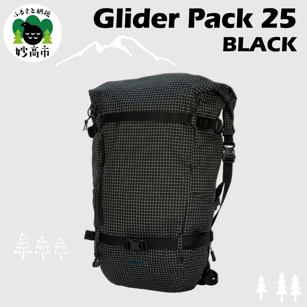 Glider Pack 25 BLACK デイパック 軽量