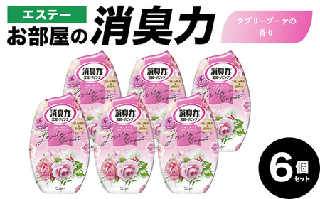 エステーお部屋の消臭力　ラブリーブーケの香り６個セット  F5K-606