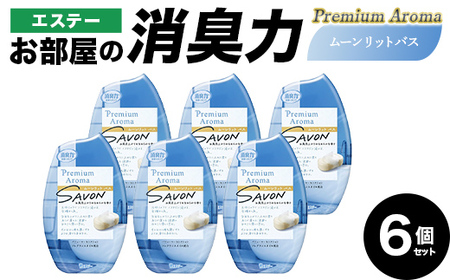 エステーお部屋の消臭力Premium　Aroma　ムーンリットバス６個セット  F5K-617