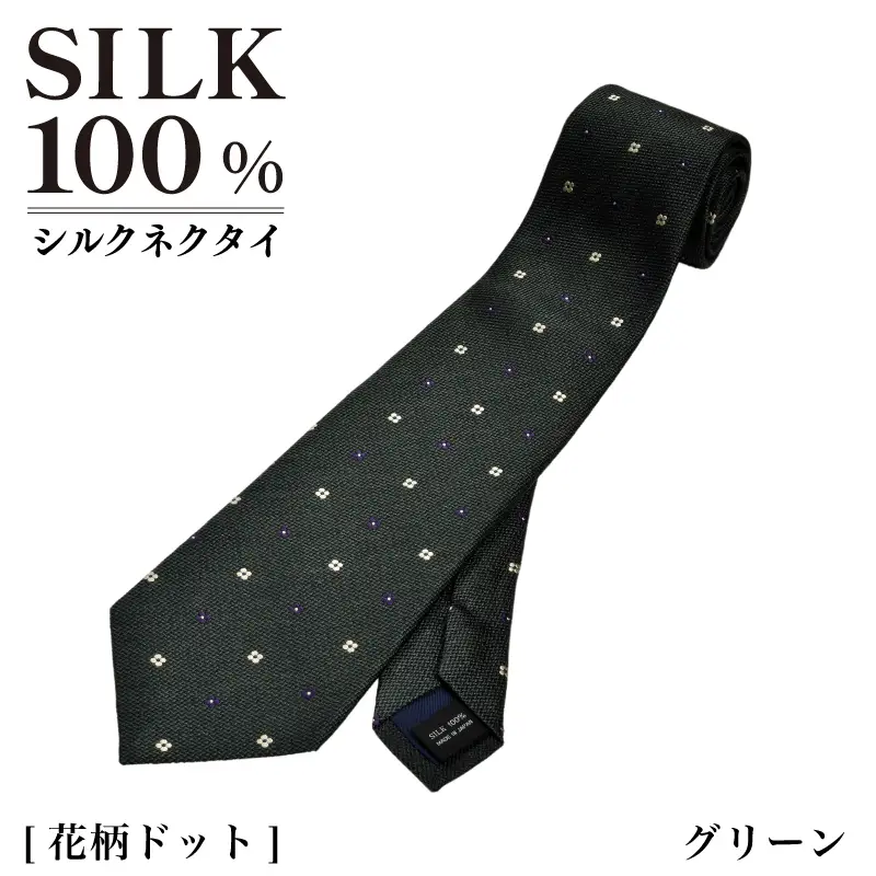 シルクネクタイ（花柄ドット グリーン）