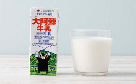 くまモン大阿蘇牛乳 200ml×48本 ロングライフ 成分無調整 らくのうマザーズ 牛乳 ミルク 生乳100% くまモンパッケージ 紙パック