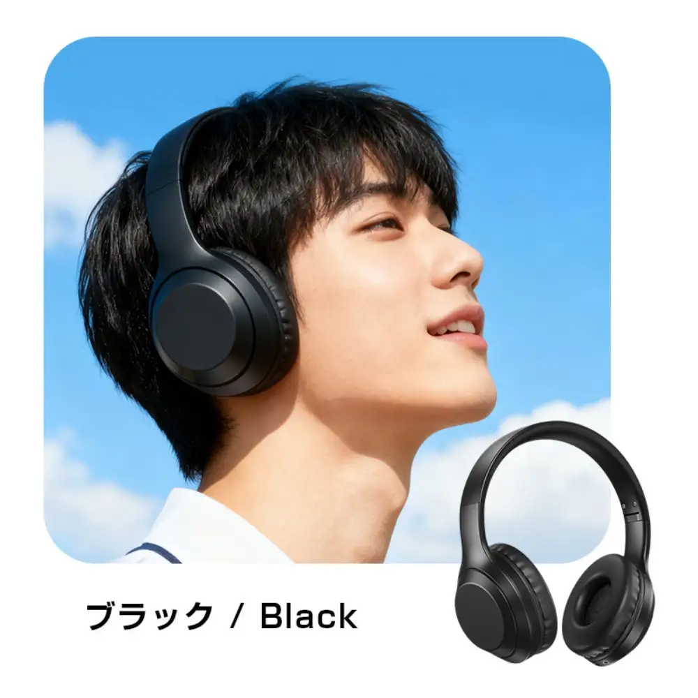 ワイヤレスイヤホンヘッドホン 【ブラック】Bluetooth6.1 超低遅延 wireless ヘッドセット SDカード対応 MP3役 マイク内蔵 eスポーツ向け ゲーミングイヤホン 3.5mmオーディオケーブル付き 有線無線両用 PNC ノイズキャンセリング HiFi高音質 USB充電 折りたたみ収納 調節可能なヘッドバンド ソフトイヤーパッド 高い装着性 高い遮音性 高い気密性 携帯電話/PC/パソコン/FPS対応 通勤 通学 テレワーク オンライン会議 90日あんしん保証付き 日本語取扱説明書