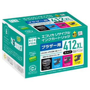 エコリカ【ブラザー用】LC412XL-4PK 互換リサイクルインク (型番：ECI-BR412XL-4P)　ブラザー リサイクル インク 互換インク カートリッジ インクカートリッジ カラー オフィス用品 プリンター インク 山梨県 富士川町