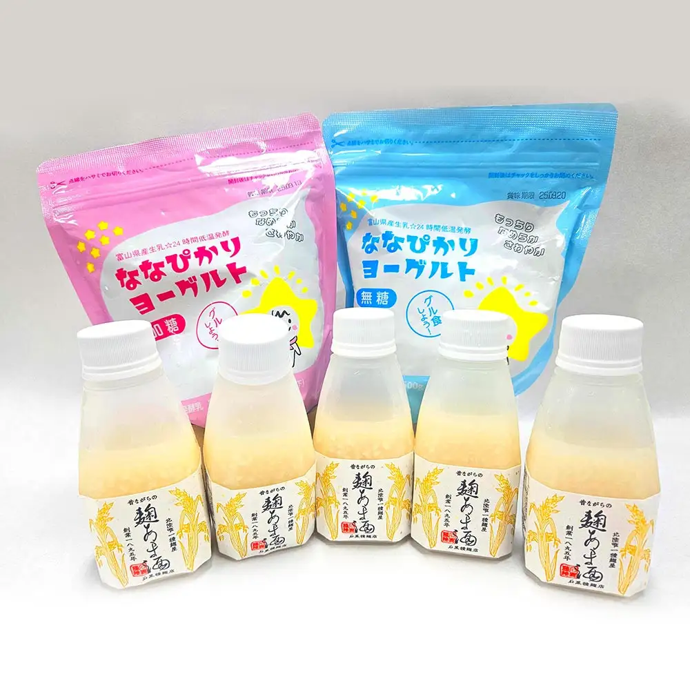 なんとちょー良い感じセット 《南砺の逸品》 昔ながらの麹あま酒 ななぴかりヨーグルト 無糖 加糖 あま酒 飲料 麹あま酒 セット