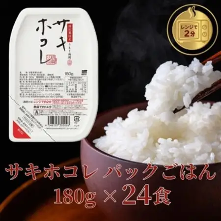 パックごはん180g24食　サキホコレ　秋田県大潟村産　特別栽培米　【配送不可地域：離島・沖縄県】【1708574】