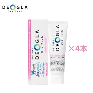 デオグラオーラテック +ホワイトニング 4本 (歯磨き粉) [0892]