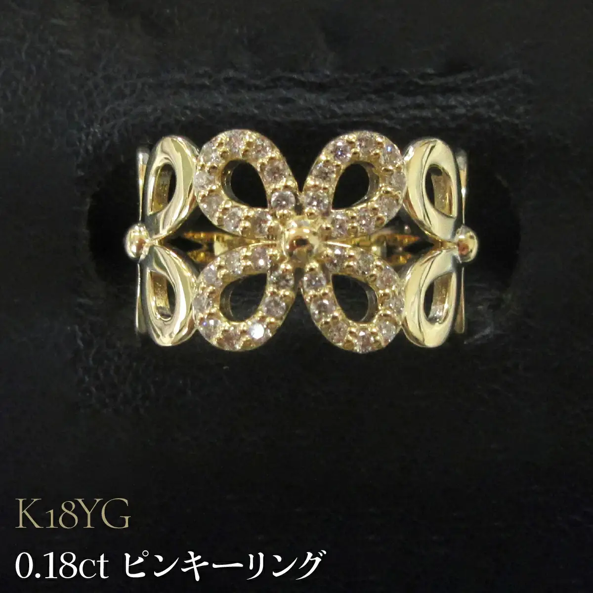 K18YG 0.18ct ピンキーリング SWCB002-yg