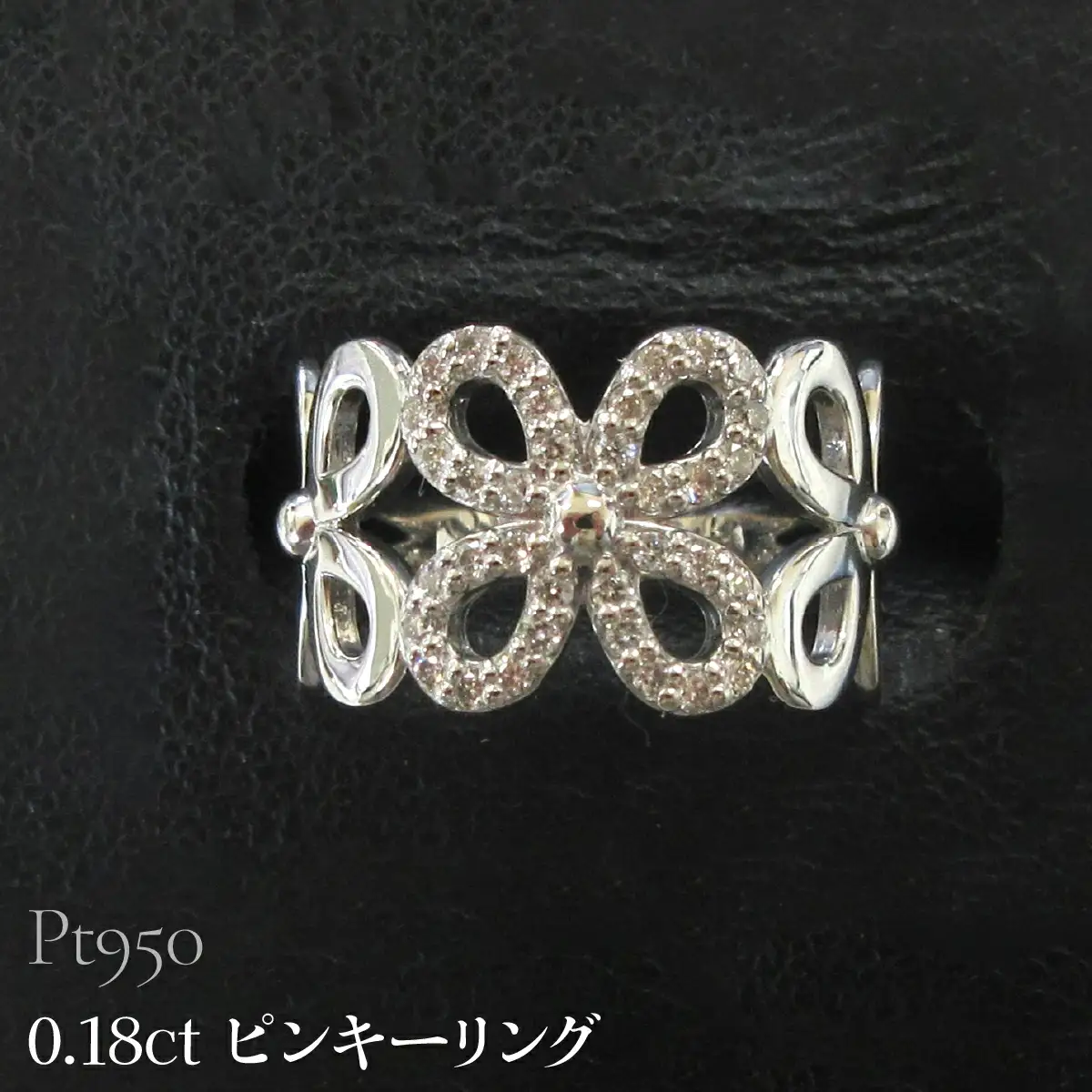 Pt950 0.18ct ピンキーリング SWCB002-pt