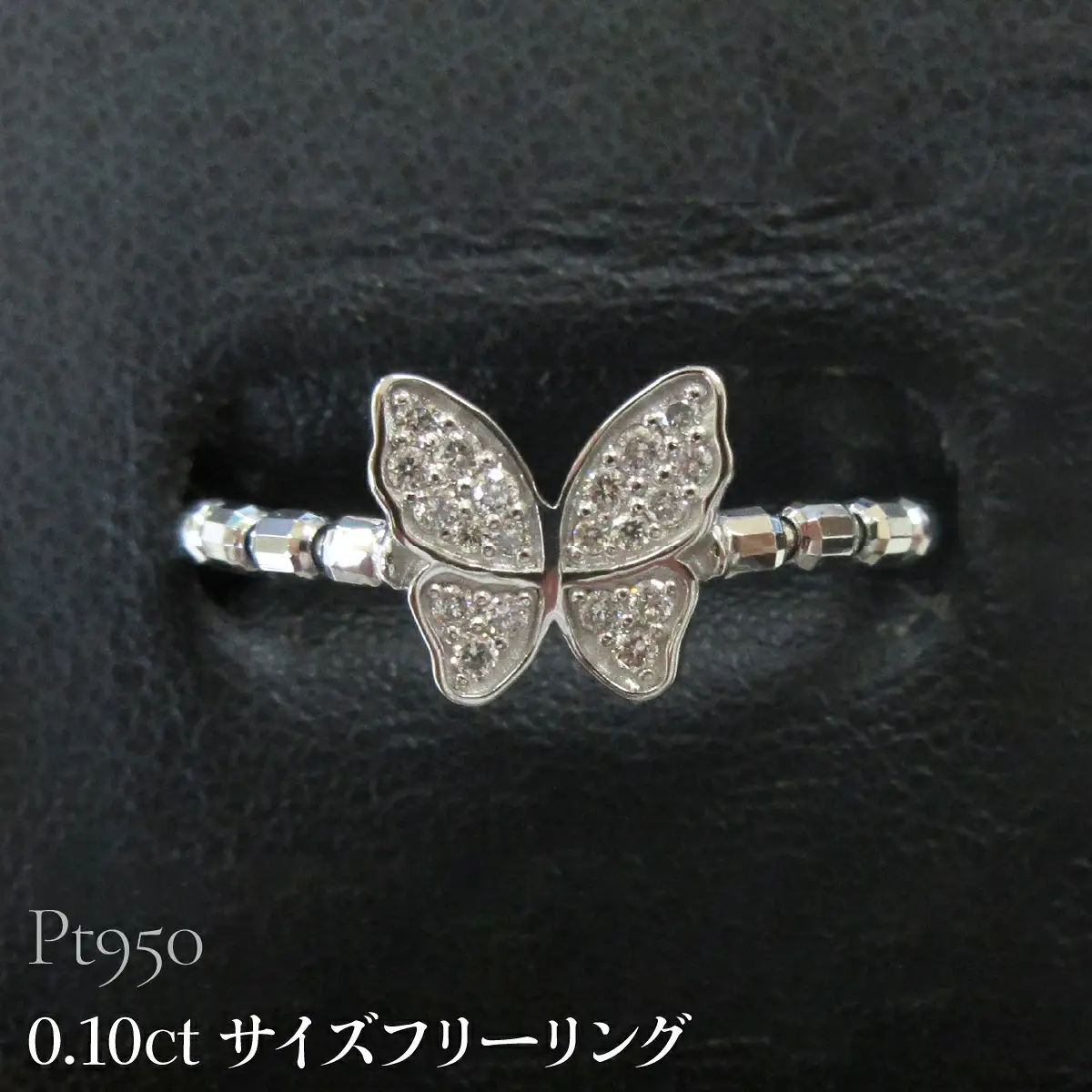 Pt950 0.10ct サイズフリーリング SWCB003-pt