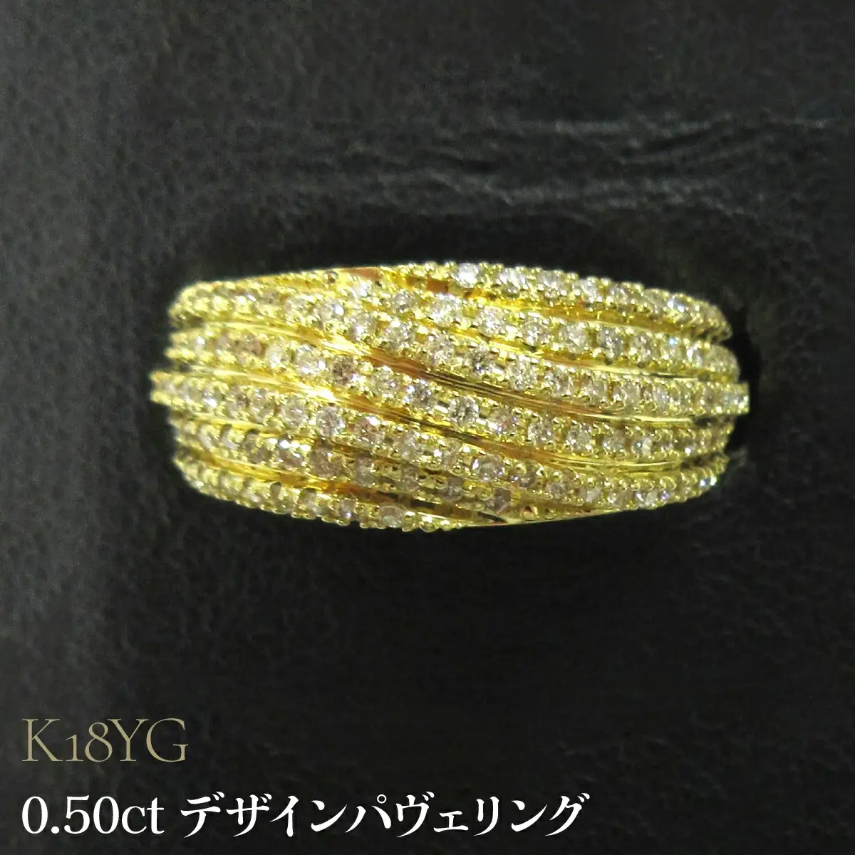 K18YG 0.50ct デザインパヴェリング SWCB005-yg