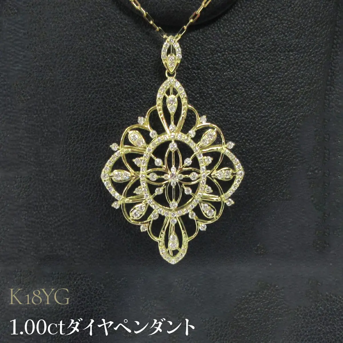 K18YG 1.00ctダイヤペンダント SWCB011-yg