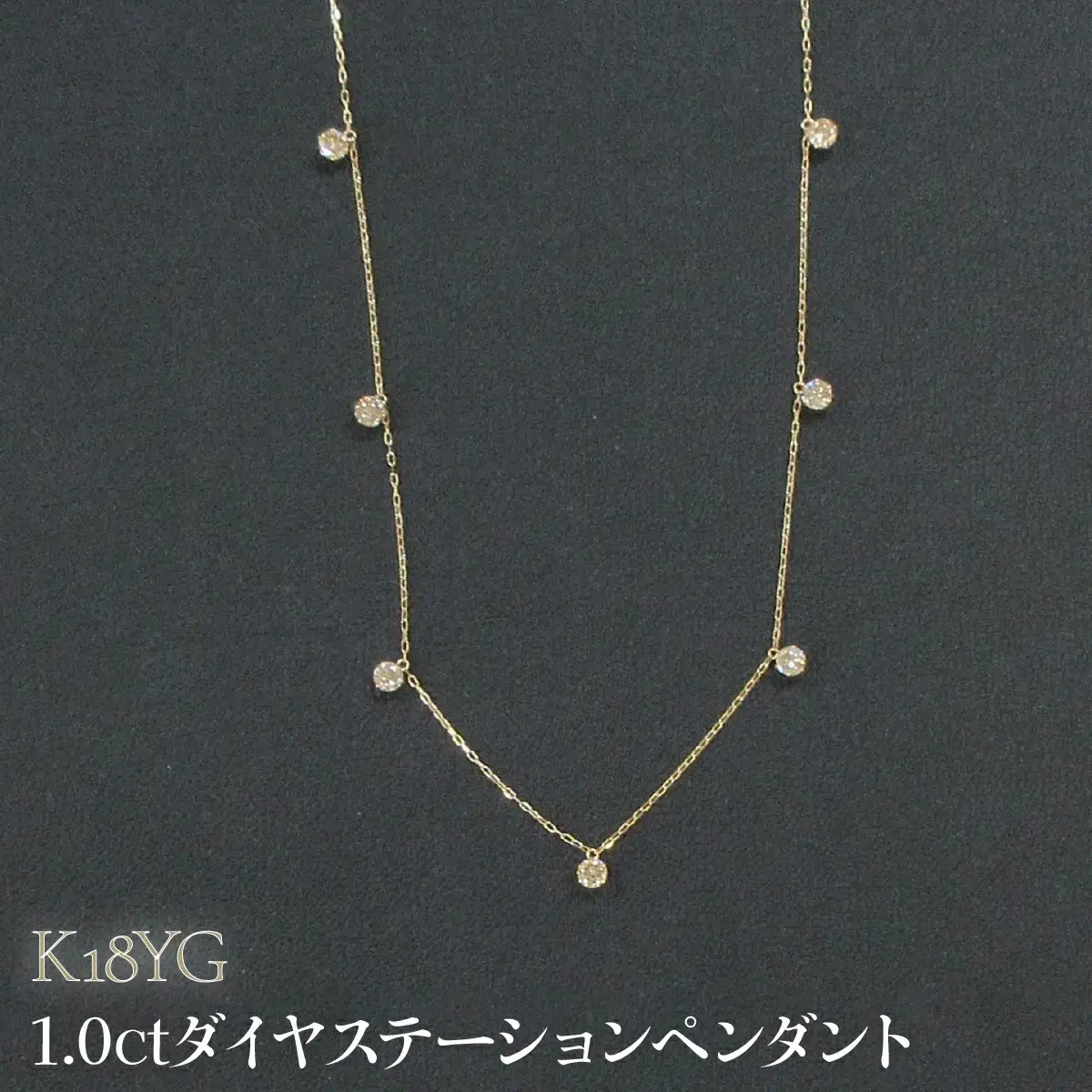 K18YG 1.0ctダイヤステーションペンダント SWCB013-yg