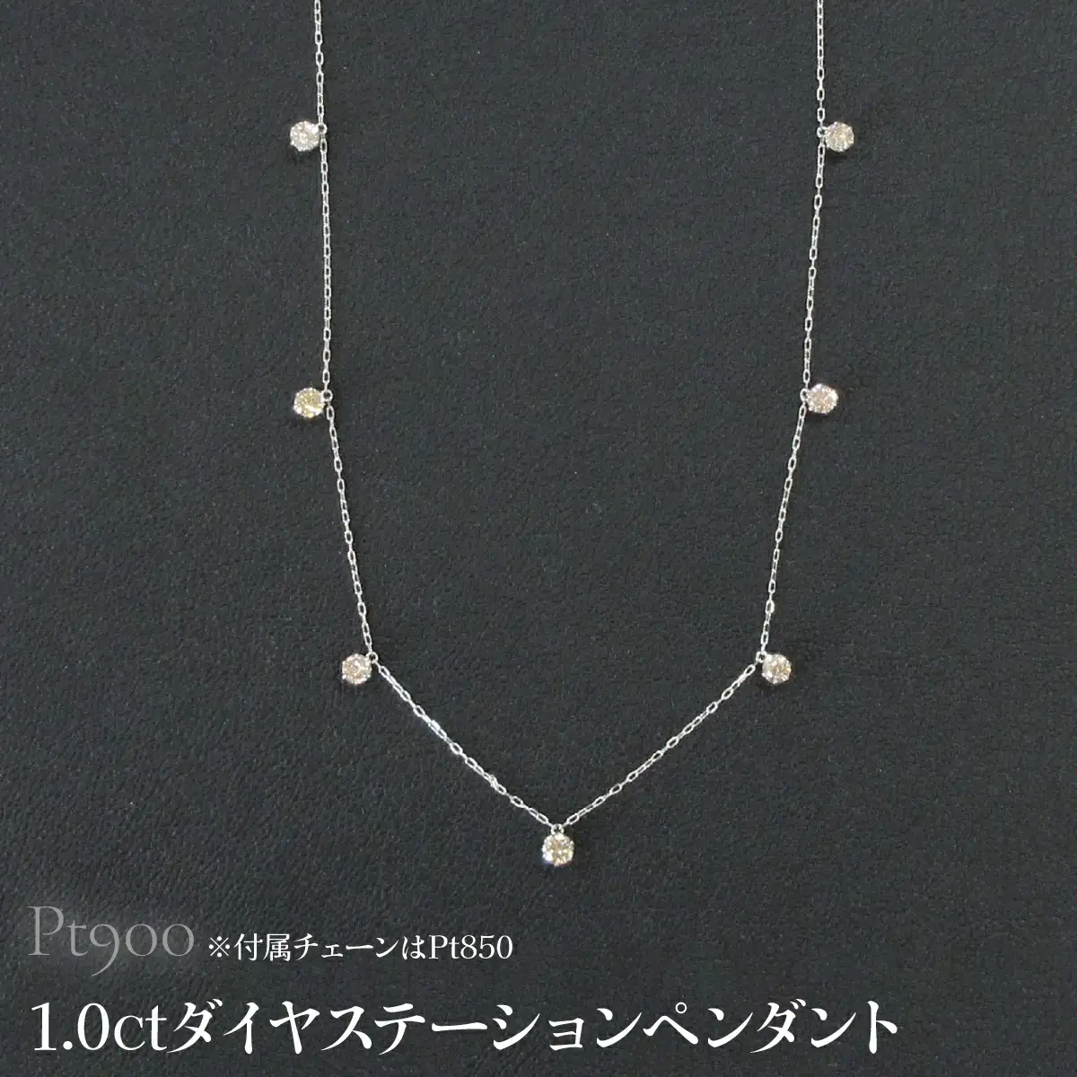 Pt900 1.0ctダイヤステーションペンダント SWCB013-pt