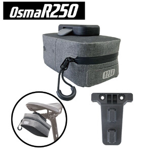 OsmaR250 防水サドルバッグミニ  グレー/ブラック