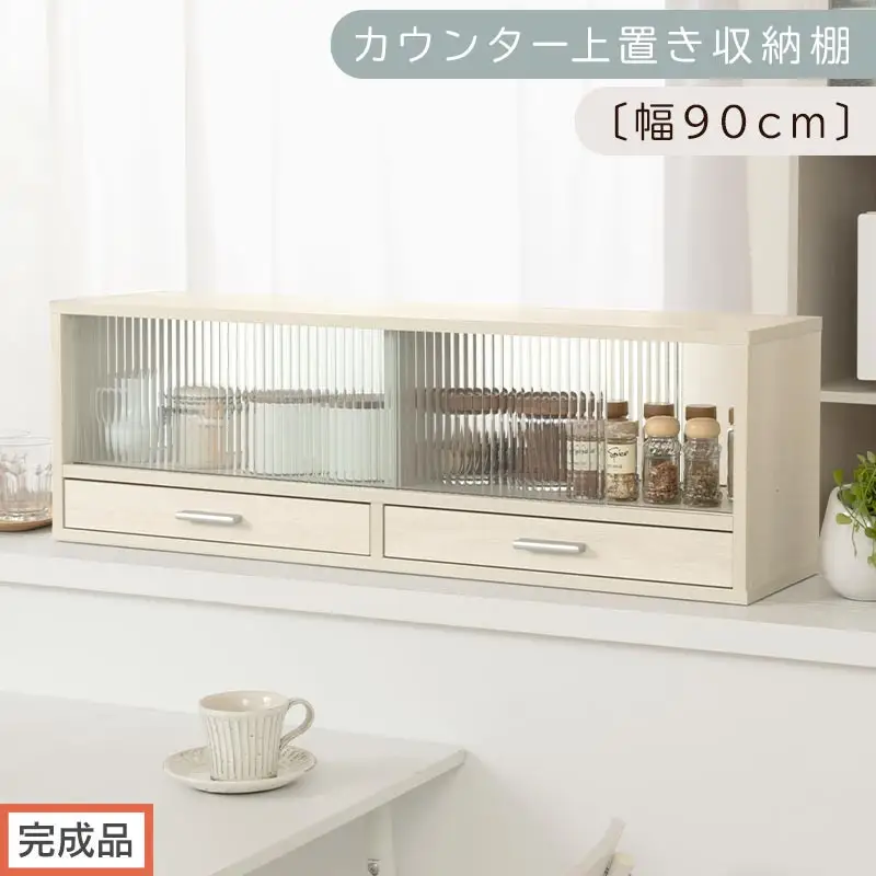 【完成品でお届け】カウンター上置き収納棚〔幅90cm〕（ホワイトウッド）上置き棚 カウンター上収納 食器棚 両面開閉 ミニ食器棚 キッチンラック シンプル ロータイプ ガラス扉 コンパクト キッチン KKANRA945021-0-WWO