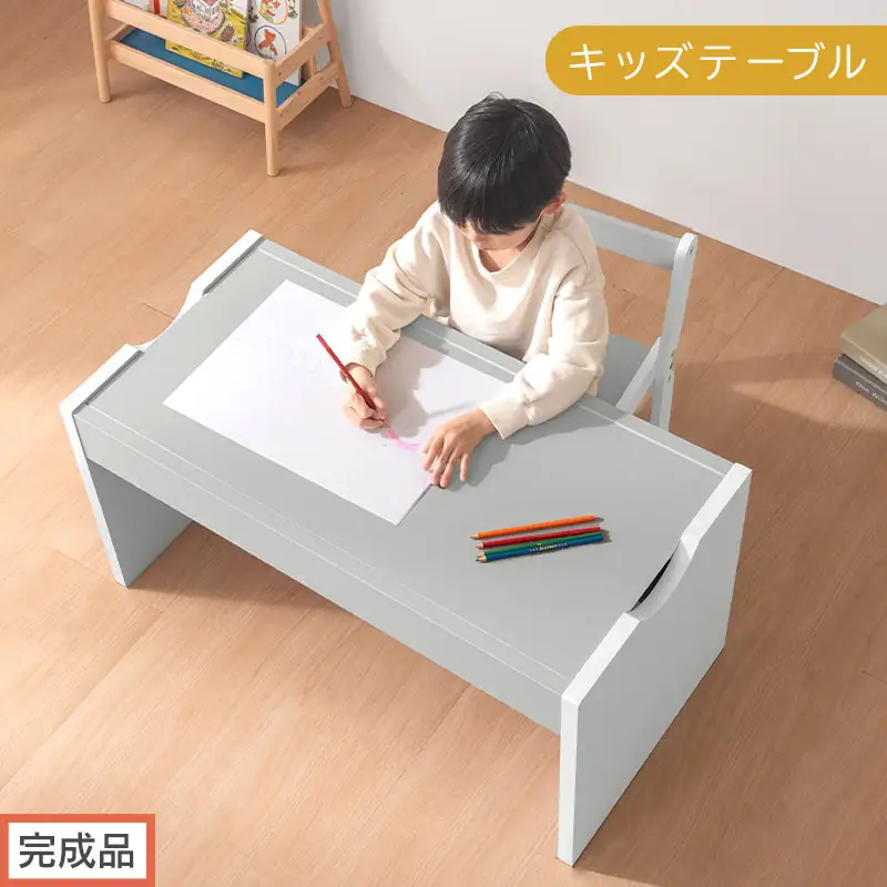 【完成品でお届け】キッズテーブル（グレー×ホワイト）キッズテーブル 机 子供用 多機能 2歳 3歳 から 約 幅90cm 奥行45cm 大きめ レゴ ブロック 収納 テーブル 子供 木製 子供机 TKANBL500427-0-GY