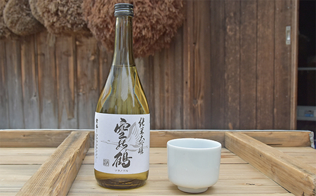 純米大吟醸酒 720ml 1本 お酒 日本酒 