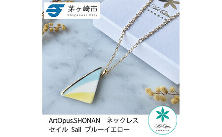 茅ヶ崎市 湘南 陶磁器 上品 かわいい レディース ギフト プレゼント 誕生日 母の日 お祝い サマーギフト ゴールド 金 アート アクセサリー Artopus.SHONAN ネックレス セイル 青ピンク
