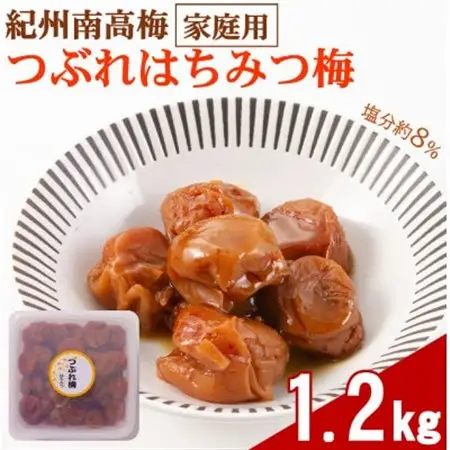 紀州南高梅つぶれはちみつ梅　1.2kg【1707821】