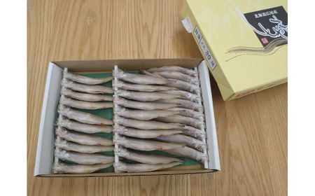 【期間限定価格・数量限定】岡嶋水産　生乾ししゃも中メス30尾（C0041）
