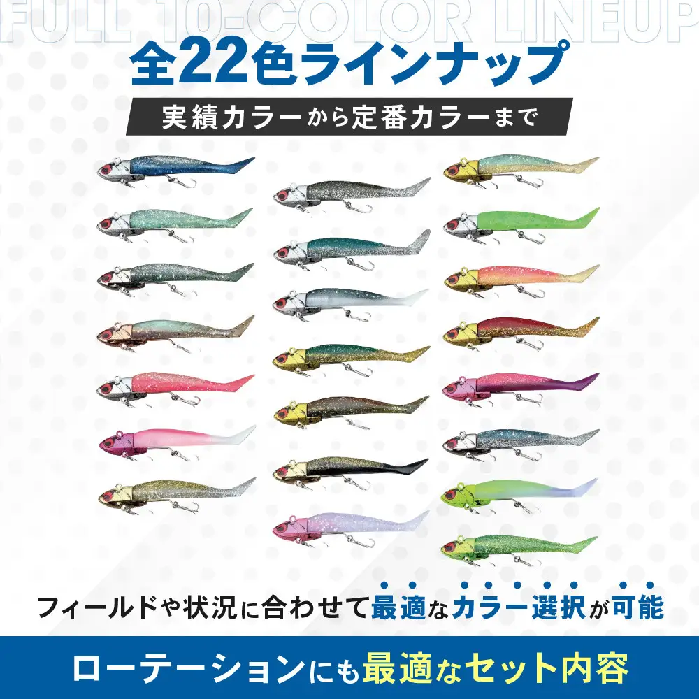 コアマン VJ-16バイブレーションジグヘッド KOBEスペシャルパッケージ 3個セット