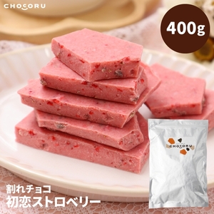 割れチョコ 初恋ストロベリー400g【fktr0007】
