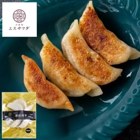 【京阪百貨店厳選】中国菜エスサワダ　澤田州平シェフ監修　あふれる肉汁餃子【配送不可地域：離島】【1689490】