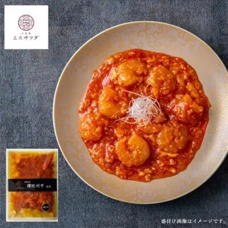【京阪百貨店厳選】中国菜エスサワダ　澤田州平シェフ監修　大海老のチリソース【配送不可地域：離島】【1689510】