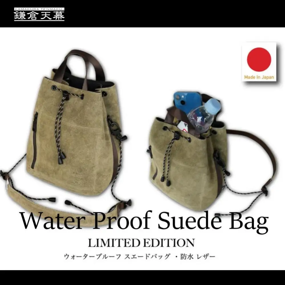 【鎌倉天幕】× AS2OV Water Proof Suede Bag 2Way スエード・日本製 巾着ショルダーバッグ KTM-ASSB 