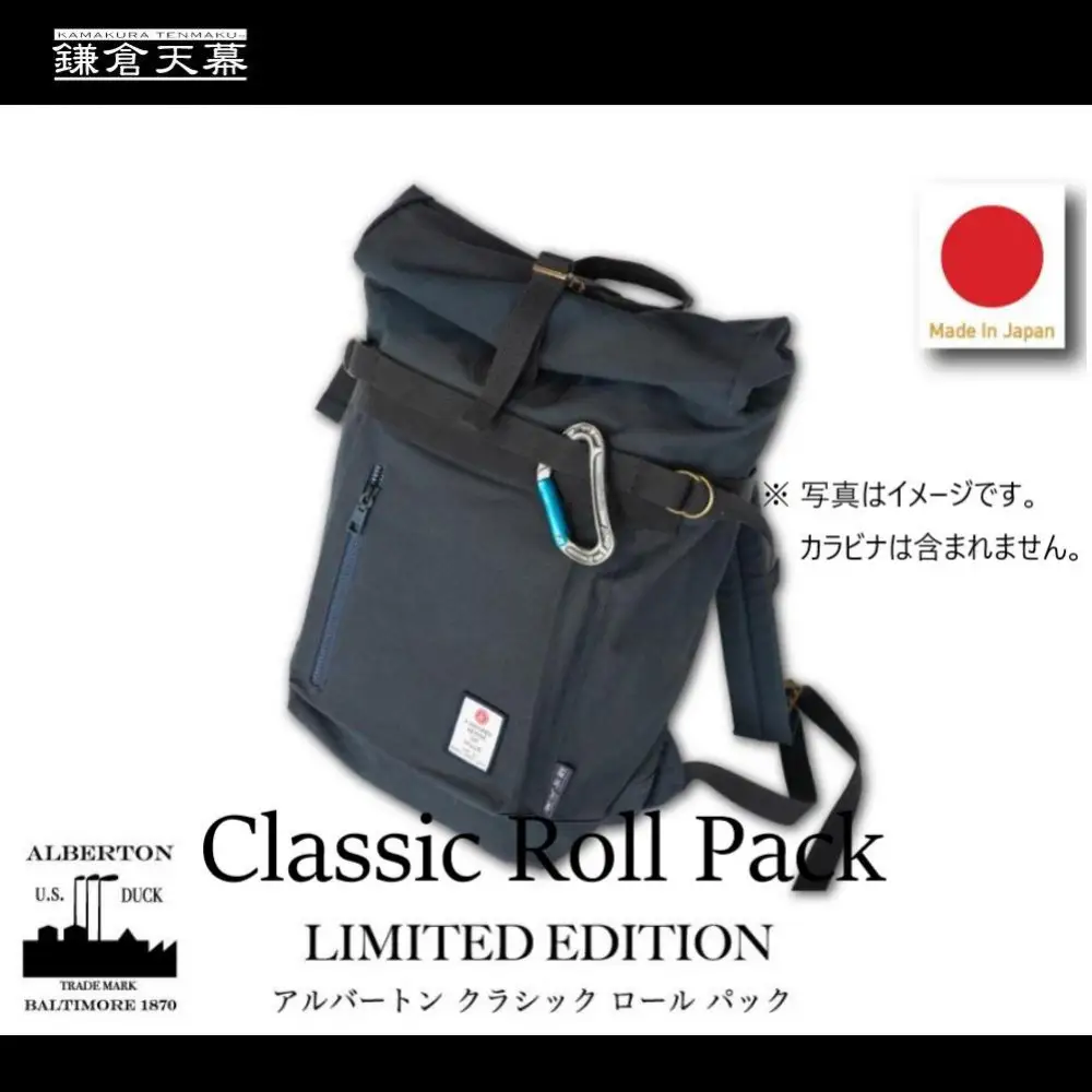 【鎌倉天幕】× AS2OV Alberton Classic Roll Pack 2Way 日本製ロールパック/バックパック KTM-ASBP