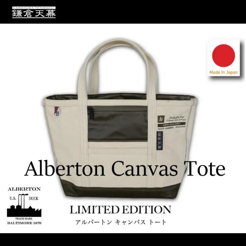 【鎌倉天幕】× AS2OV Alberton Canvas Tote 日本製コットントートバッグSS KTM-ASCT 