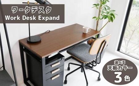 AZ25　Work Desk Expand（ワークデスク　エクスパンド）　ヴィンテージ ナチュラル ブラウン グレイ グレー リモートワーク 在宅 テレワーク パソコンデスク 学習机 ワークデスク 引き出し付き 収納 家具 インテリア サイドテーブル デスク 机 テーブル 市場家具 インテリア いちば イチバ ICHIBA koti フジイ Fujii すきまくん