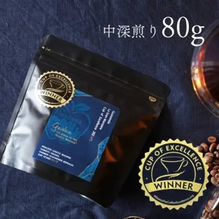 コーヒー豆「グァテマラ ラ・グラン マンサナ 80g」中深煎り 豆のまま 最高級 ゲイシャ 自家焙煎【1712225】