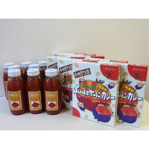 ばいはるちゃにカレー(8箱)・トマトジュース(8本)セット