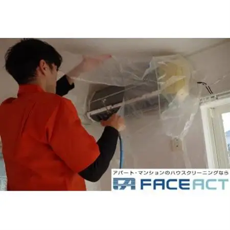 清掃のプロが集まるFACE ACTのエアコンクリーニング(壁掛型)　1台　ご利用券【1406546】