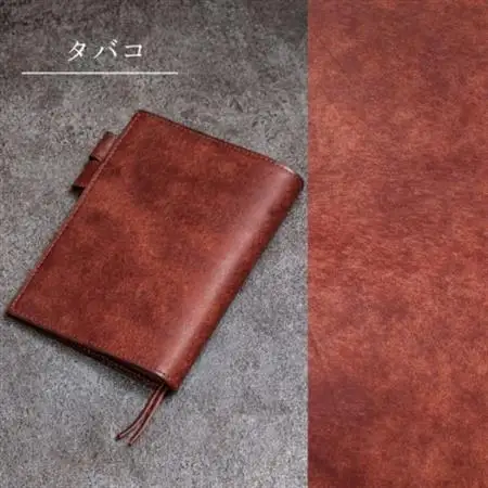 [本革]ほぼ日手帳カバー(A6/オリジナル対応)/タバコ(茶)【1500236】