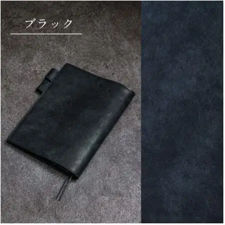 [本革]ほぼ日手帳カバー(A5/カズン対応)/ブラック(黒)【1500242】