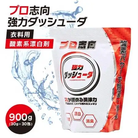 プロ志向　強力ダッシューダ　1袋(30包入)【1529948】