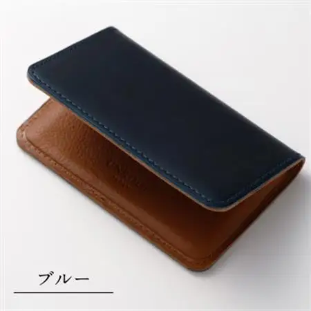 本革名刺入れ/イタリアンレザー(ブルー)【1562770】