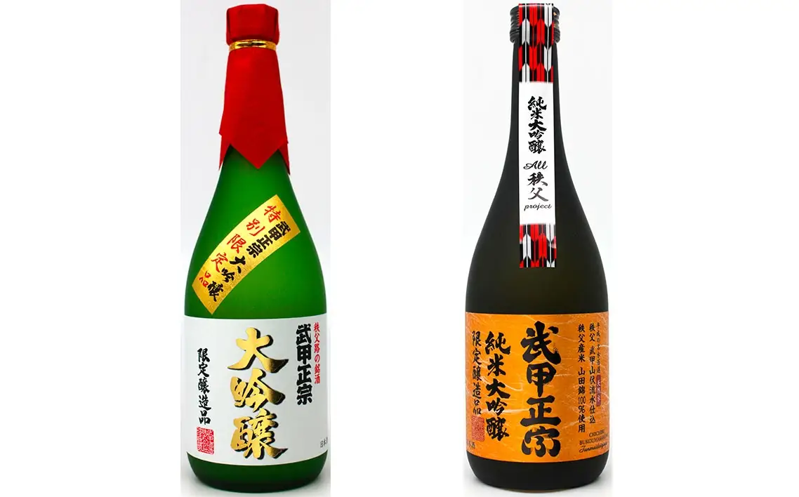 武甲酒造　大吟醸・秩父純米大吟醸セット ／ お酒 日本酒 飲み比べ 唯一無二 埼玉県 特産 No.640