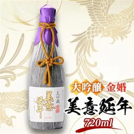 金婚 大吟醸「美意延年」720ml×1本【1698740】
