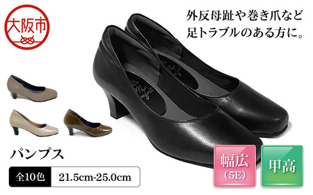 5E 幅広 甲高 パンプス 本革＜up01＞_OS284-0001