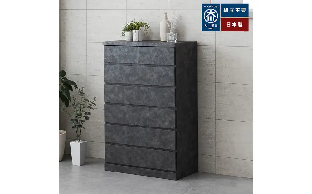 シン パッソ 75cm幅6段 ブラック 収納 チェスト 木製 完成品 シンプル 収納棚 衣装ケース