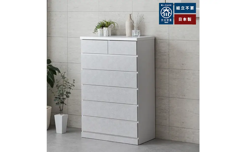 シン パッソ 75cm幅6段 ストーン 収納 チェスト 木製 完成品 シンプル 収納棚 衣装ケース