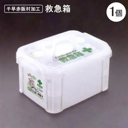 救急箱【1270474】
