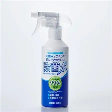 肌にもやさしい除菌水(スプレーボトル350ml×4本)微酸性 次亜塩素酸水【1220657】